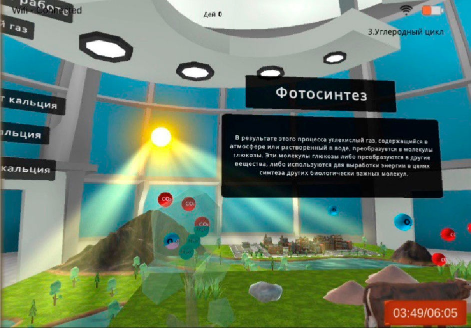 PolyVR