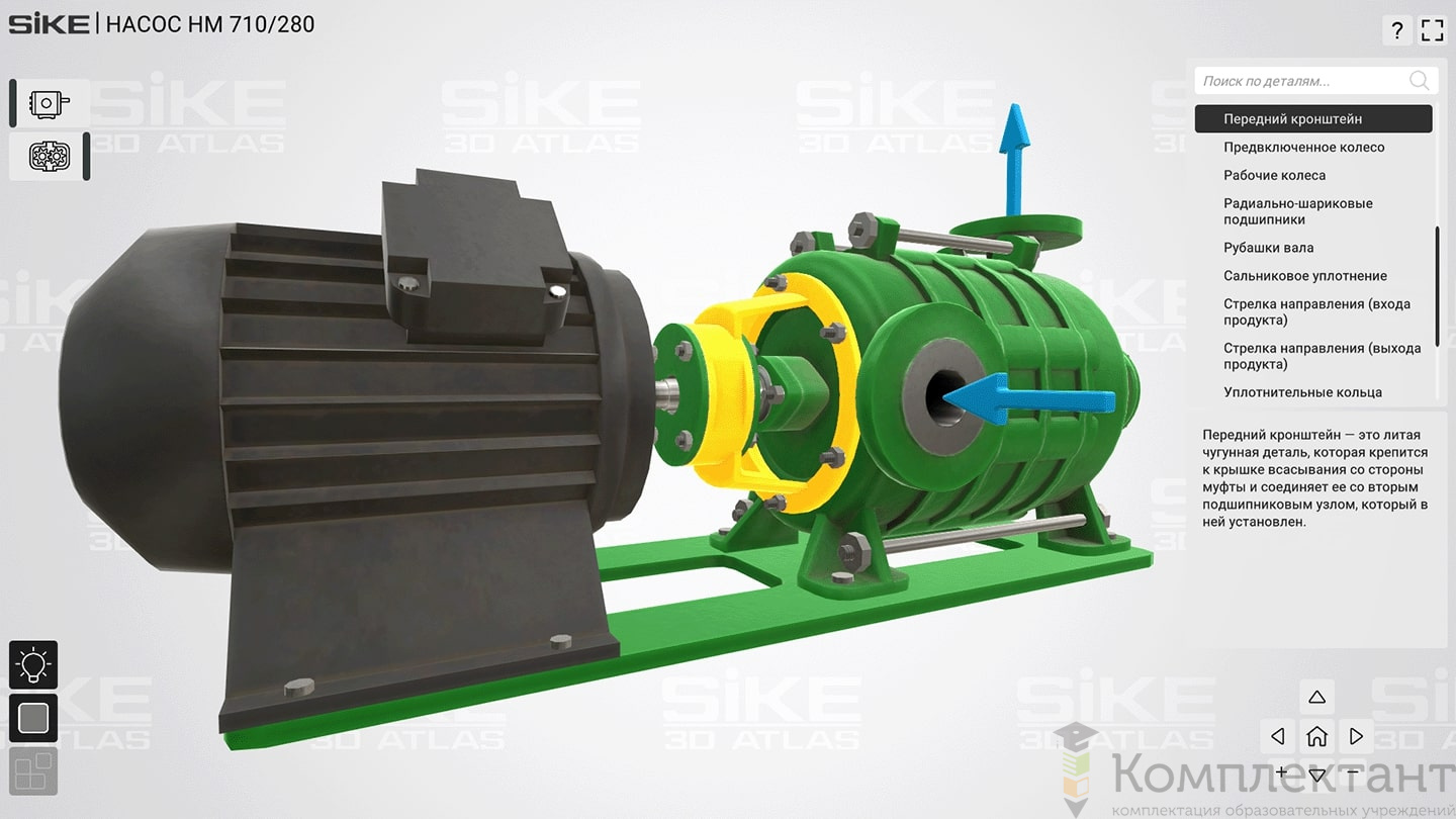 Комплект «Нефтяные насосы» - 3D Атласы