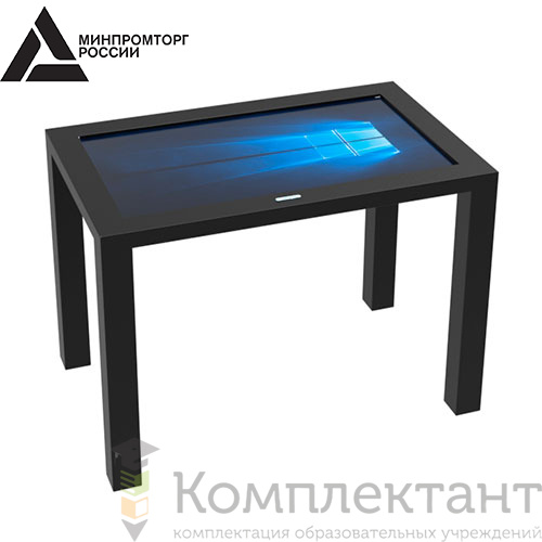 Интерактивный стол 32 Дюйма
