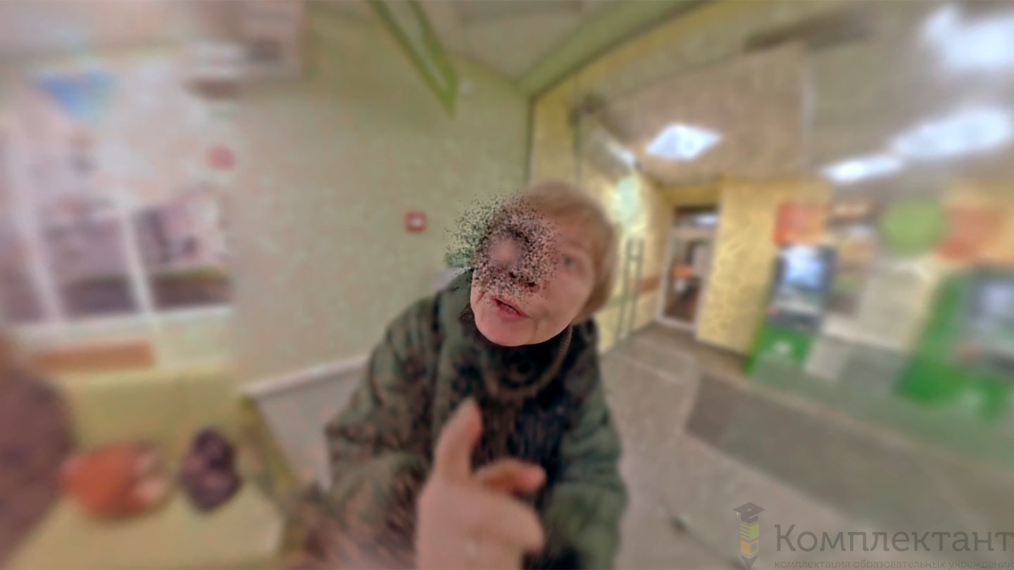Пожилой человек