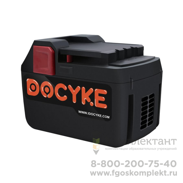 Запасная батарея DOCYKE Spare Battery (Дополнительный аккумулятор)  (совместим с E-upgrade (Е-апгрейд)  и Go-kart (Го-карт) )