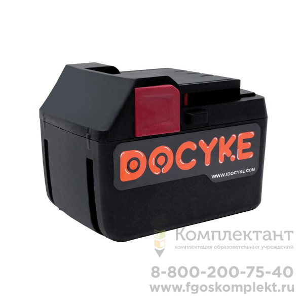Запасная батарея DOCYKE Spare Battery (Дополнительный аккумулятор)  (совместим с E-upgrade (Е-апгрейд)  и Go-kart (Го-карт) )