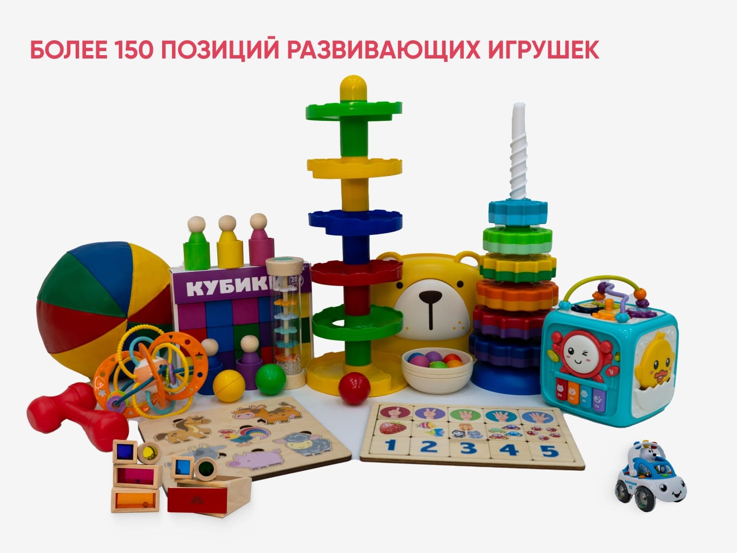 Профессиональный методический комплект для ранней помощи детям «Первый отклик»