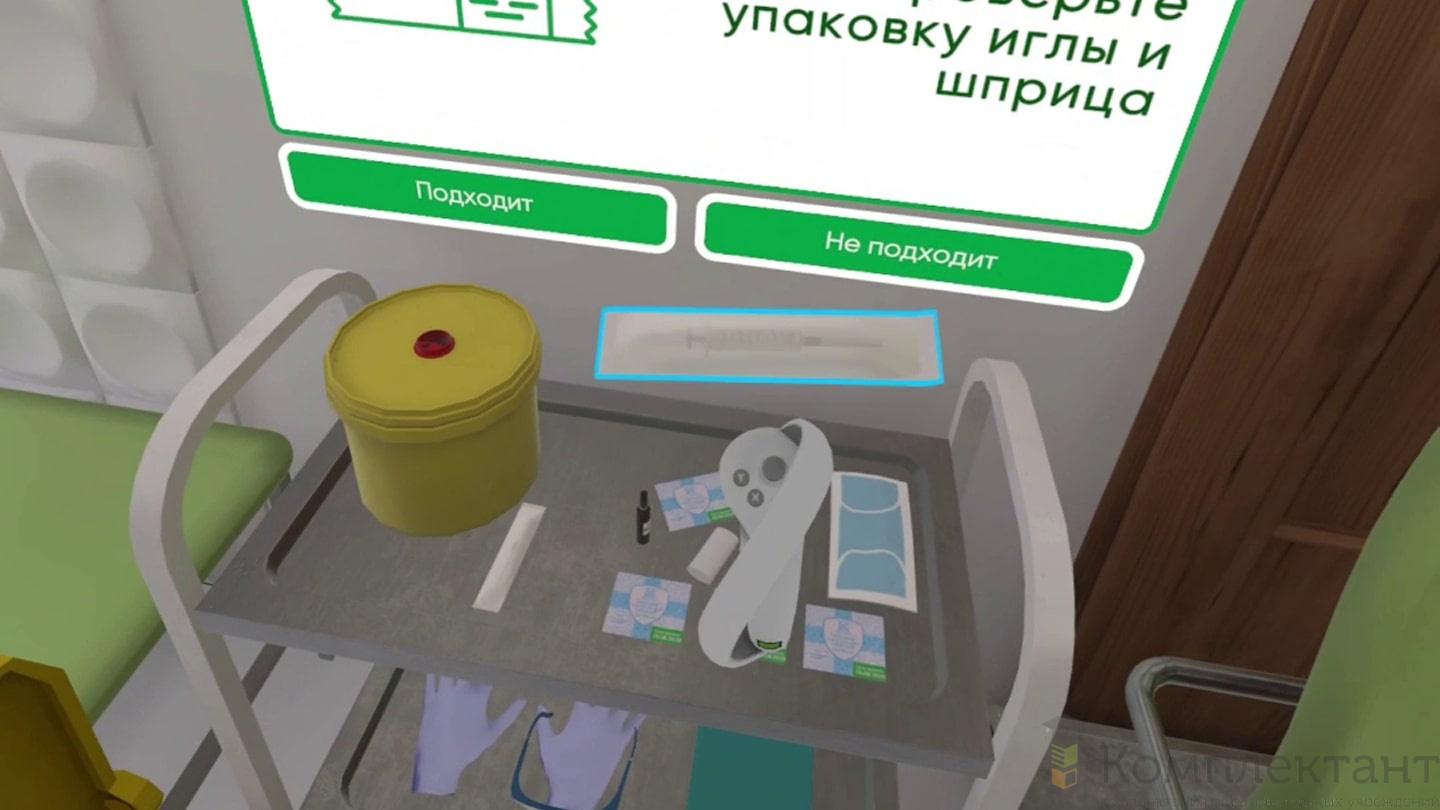 Виртуальный тренажер «Сестринское дело»