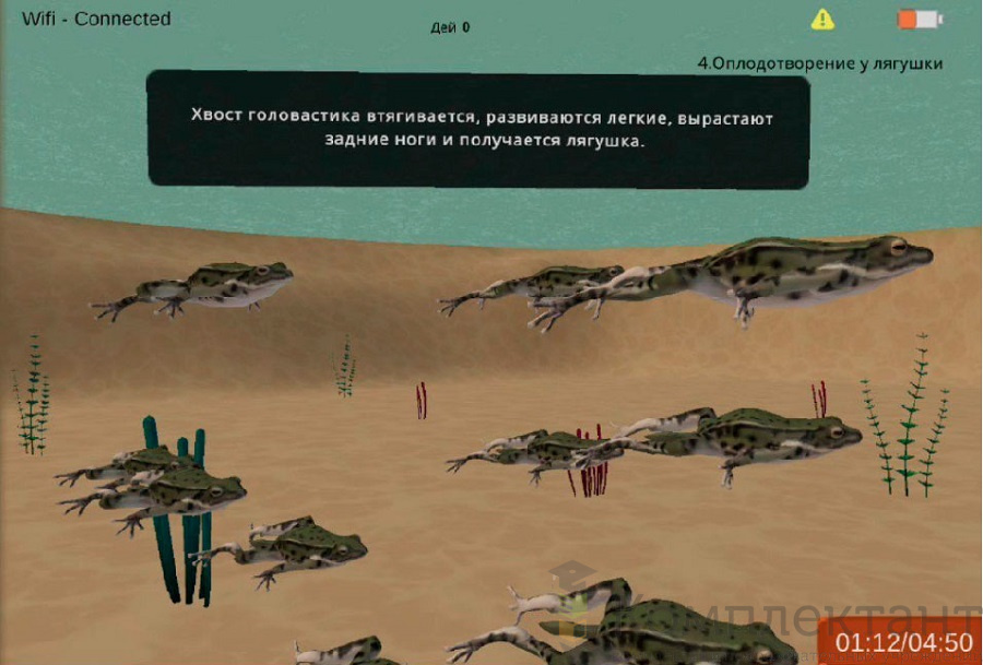 Мобильный класс виртуальной реальности PolyVR, 8 устройств, 5 лет