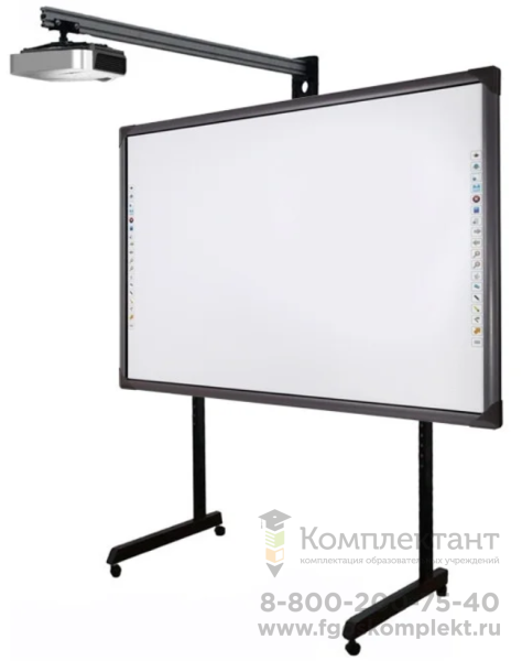 1.3.18. Интерактивный программно-аппаратный комплекс мобильный (интерактивная доска, проектор, мобильная стойка): интерактивная доска 82 дюйма, 20 касаний, 32 клавиши, 16:9, с короткофокусным проектором, мобильная стойка, кабель