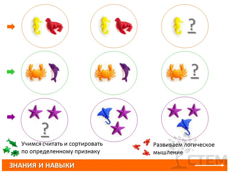 Материал счетный фигурки "Морские обитатели" (84 шт., 14 видов, 6 цветов)