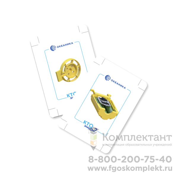 Настольная игра "Океаника Пиранья 3 в 1