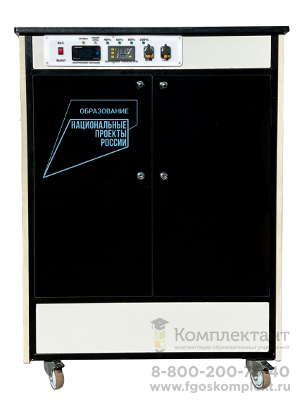 Мобильный компьютерный класс МобиКласс    10+1 на ноутбуках в станции учит:i5/15.6/8Гб/512Гб учен:i5/15.6/8Гб/512Гб
