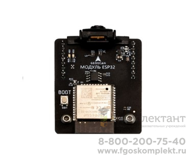 Геоскан Пионер – Программируемый модуль ESP32 с CV-камерой
